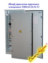 УНО-160-21-54 У1, напольный, IP54