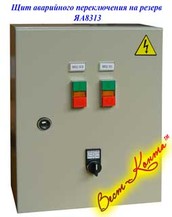 ЯА8313-4074 У3, навесной, IP54
