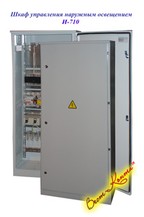 ШУНО И-710 У2, напольный, IP54, контакторы Iном=160А
