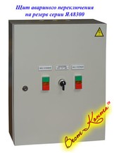 ЯА8311-2574 УХЛ4, навесной, IP31